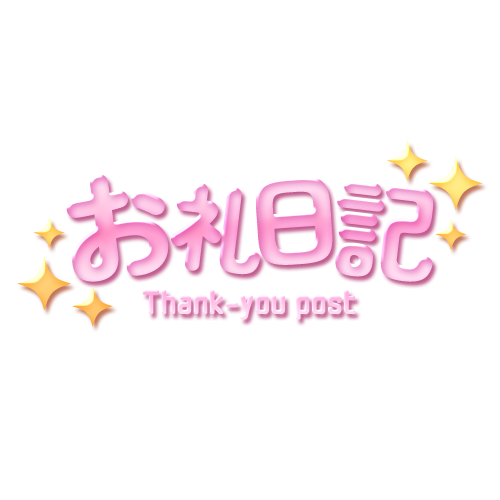 mikuru_second's tweet photo. ＼写メ日記🛁透過スタンプ／

💜お礼日���💫

写メ日記やSNS投稿にピッタリ🌸
ご自由にお使いください(∩˃ ᵕ ˂∩)🎀𓈒𓏸

ご使用の際は💗orリポスト/フォロー頂けると嬉しいです🥹

リクエストスタンプ制作いたします！
キャスト様は無料👑
お気軽にDMください🙇‍♀️

#ミクルスタンプ https://t.co/YRunF0b9yC