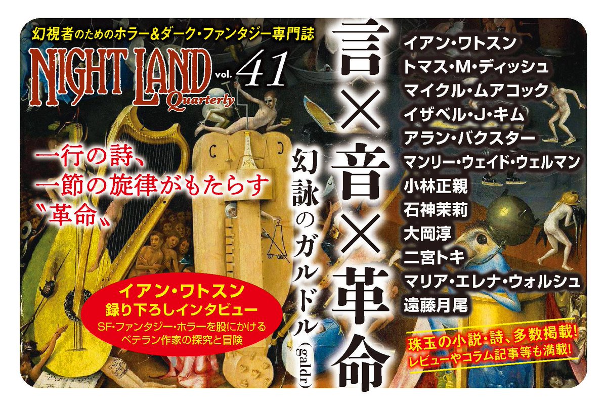 小林正親 tweet media