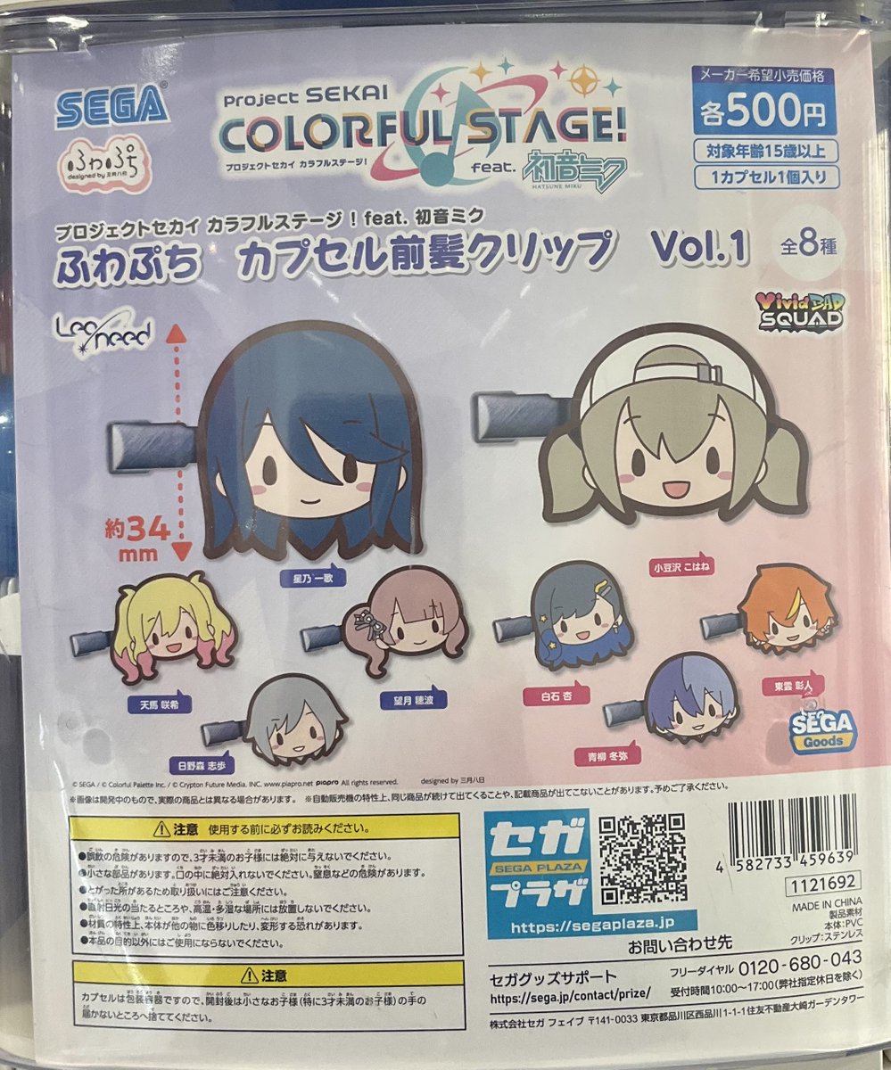 さんぱち (@sanpati38) / Posts / X