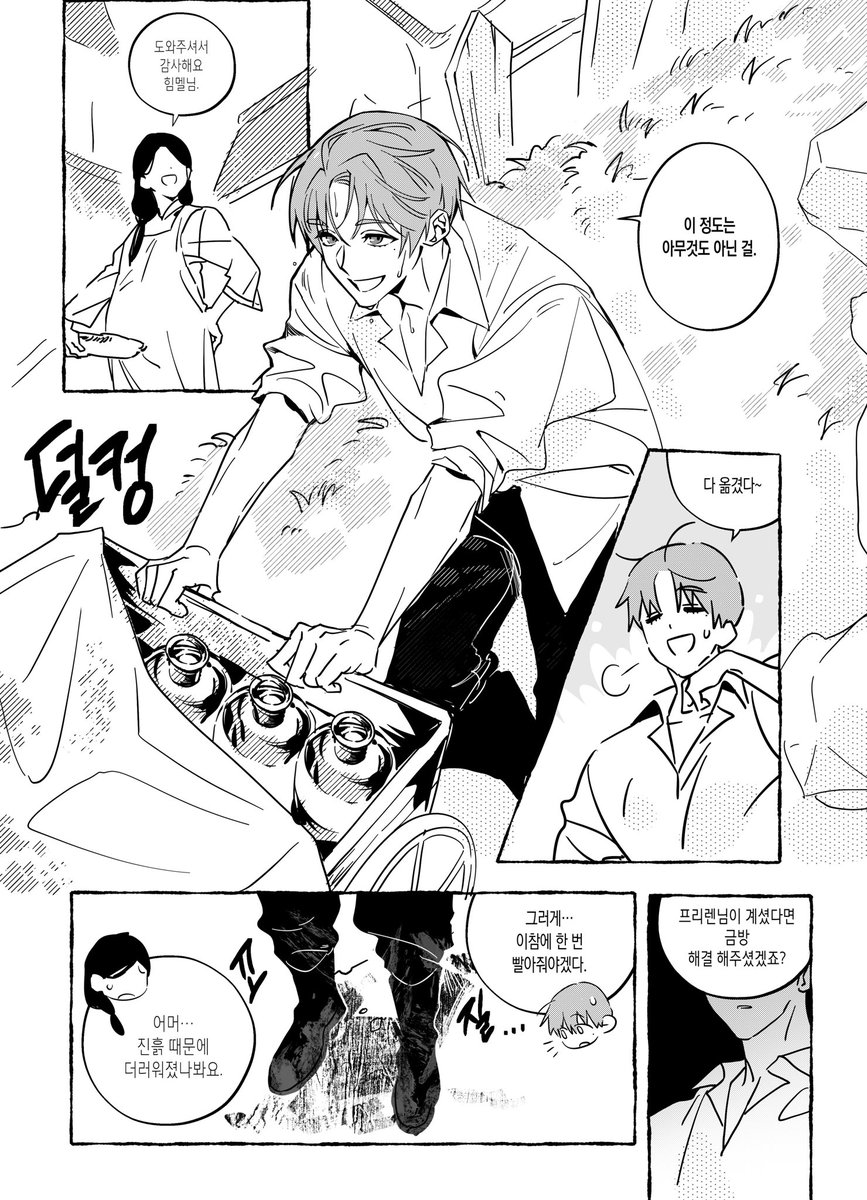 hh123145's tweet photo. 잊지 못하는 것에 대한 괴로움
(4/4)

#葬送のフリーレン  #frieren https://t.co/UIB0SkPUH5