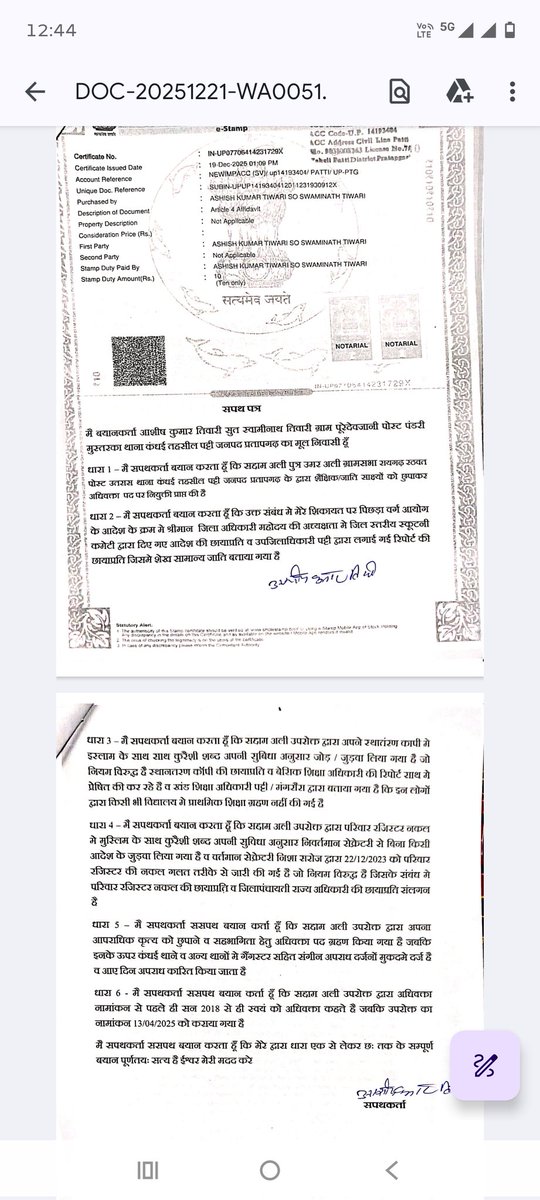 ASHISHK40366341's tweet photo. @dmpratapgarh @igrangealld @sppratapgarh @BJP4UP
@MotisinghU
 गलत दस्तावेज बनवा कर अधिवक्ता बने सद्दाम अली थाना कंधई के विरुद्ध नियमानुसार कार्यवाही करने की कृपा करें स्क्छ रूप में जाति प्रमाण पत्र पर जिला अधिकारी महोदय का आदेश और खण्ड शिक्षा अधिकारी की रिपोर्ट ग्रहण करे https://t.co/6P4BT2O3V4
