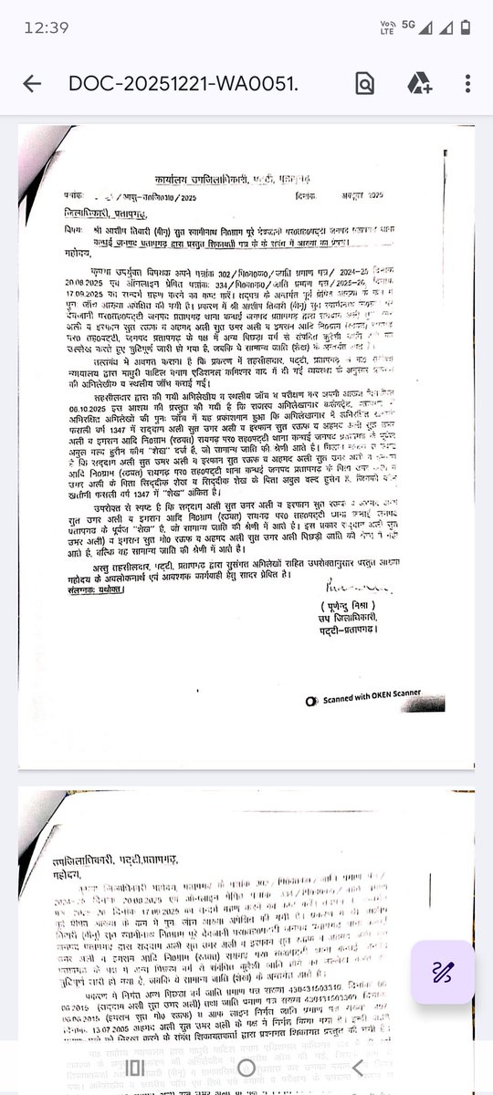 ASHISHK40366341's tweet photo. @dmpratapgarh @igrangealld @sppratapgarh @BJP4UP
@MotisinghU
 गलत दस्तावेज बनवा कर अधिवक्ता बने सद्दाम अली थाना कंधई के विरुद्ध नियमानुसार कार्यवाही करने की कृपा करें स्क्छ रूप में जाति प्रमाण पत्र पर जिला अधिकारी महोदय का आदेश और खण्ड शिक्षा अधिकारी की रिपोर्ट ग्रहण करे https://t.co/6P4BT2O3V4