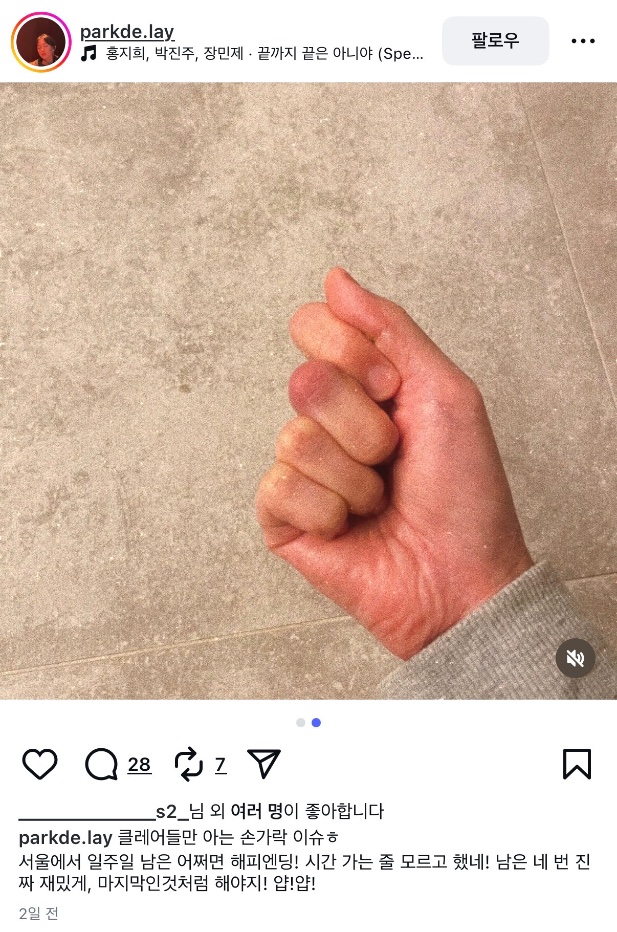 iiisssdkdk's tweet photo. 클레어 문소리 효과음이 아니었다니????? https://t.co/EkunNUJ0mV