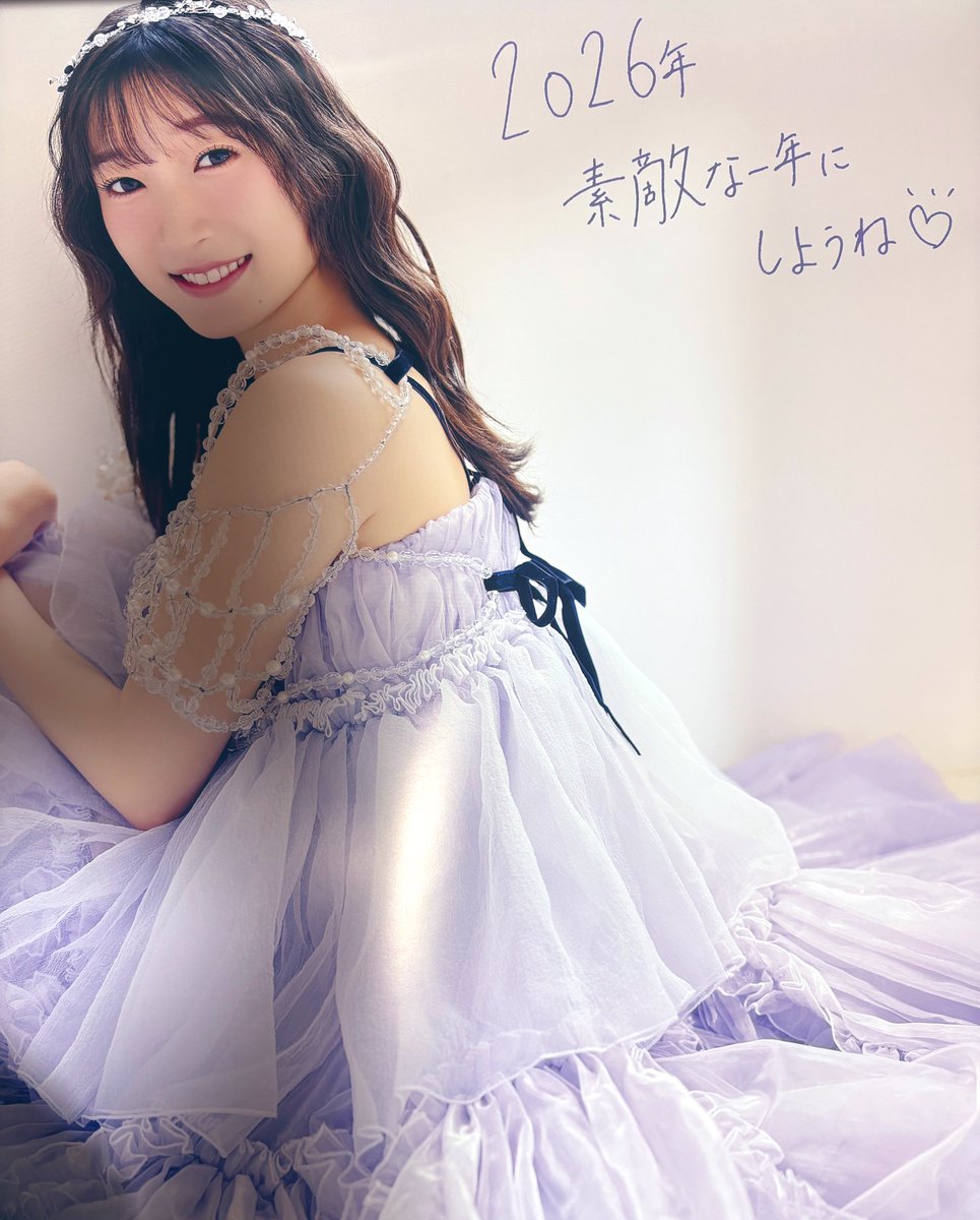 はるちゃん💜🍬🗼 (@haruchan__uf) / Posts / X