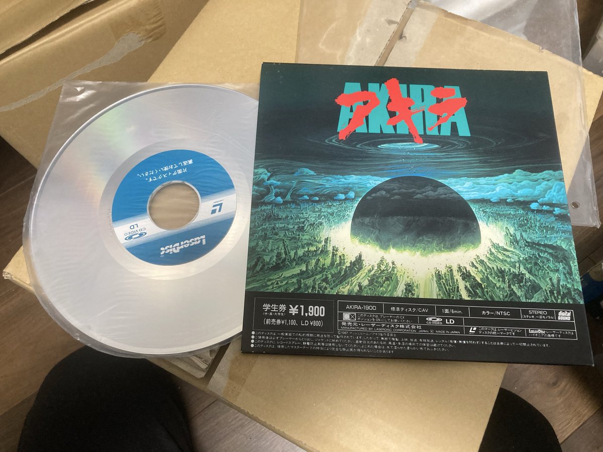 映画「AKIRA」公開に向けて発売された、レーザーディスク付き前売り券