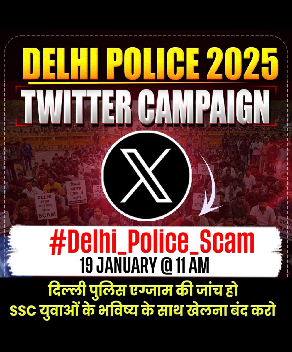 AmanSah01793031's tweet photo. #Delhi_Police_Scam
#Delhi_police_exam_scam
#ssc_goi https://t.co/SJ8EHYcHrK