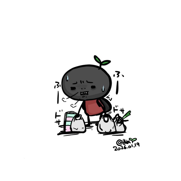 くろまめ🌱 (@kurom710) / Posts / X