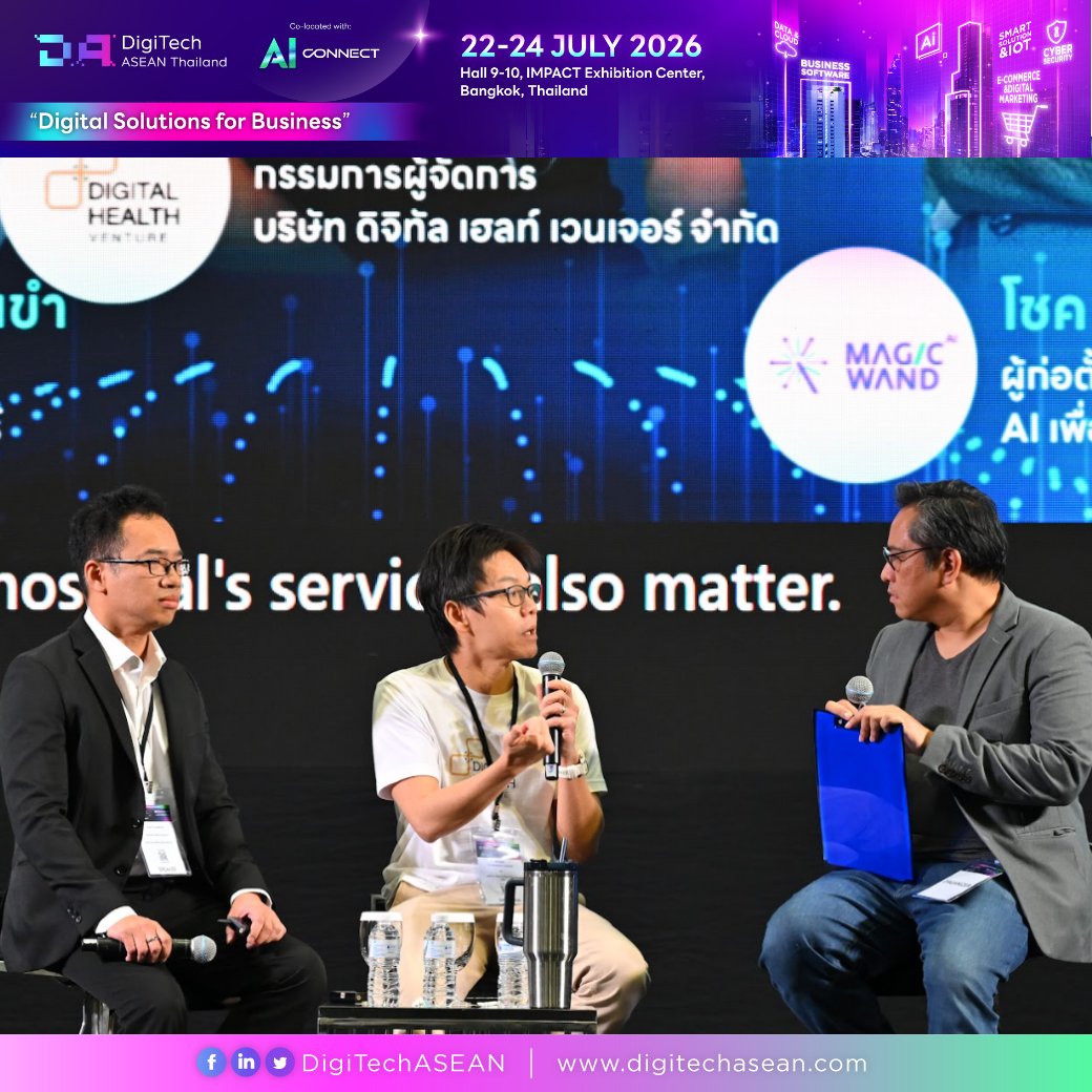 DigiTech ASEAN Thailand tweet media