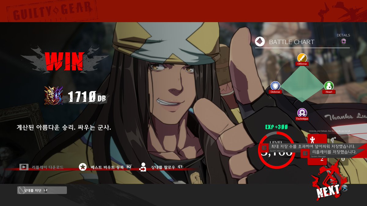 이번 액트도 대충 왔군
1800 트라이 진짜 해봐야갯습니다.