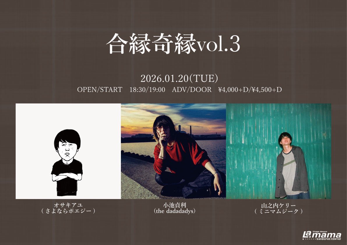 ミニマムジーク (@minimumusik) / Posts / X