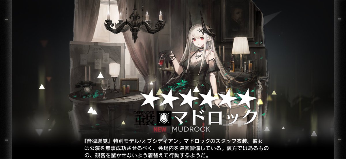 最近のコーデ交換