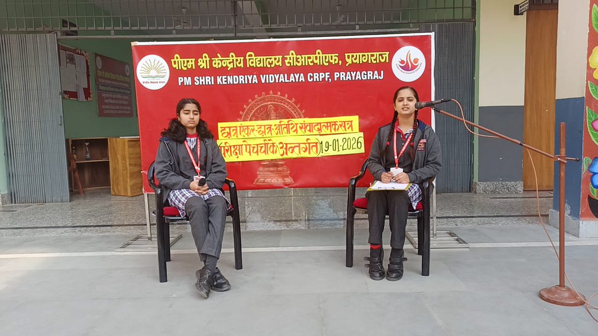 KVCRPFPRAYAGRAJ's tweet photo. STUDENT ANCHOR- GUEST PODCAST. 19.01.2026 UNDER PPC 2026 DONE IN PM SHRI KV CRPF PRAYAGRAJ #StudentDialoguePPC https://t.co/7yBq0TzQnE