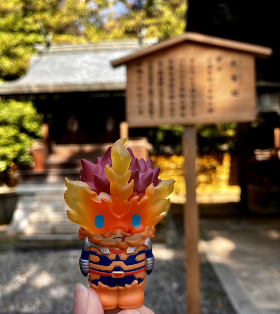 金比羅さんに火を司る神様の社があることを知ったので炎司の幸せもお願いしてきたよ🔥