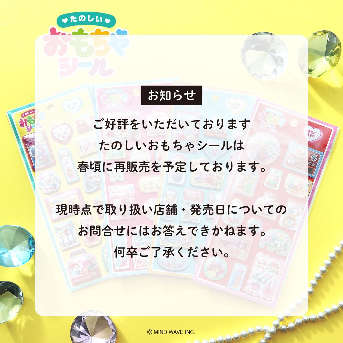 株式会社マインドウェイブ (@mindwaveinc) / Posts / X