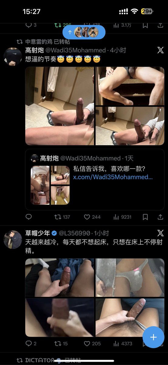 Naibo0's tweet photo. @L356990 是不是盗了你的 https://t.co/LKjKWNLwvQ