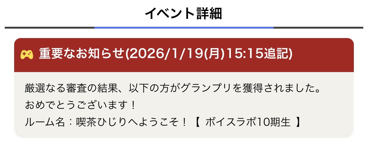 雪乃 聖 tweet media
