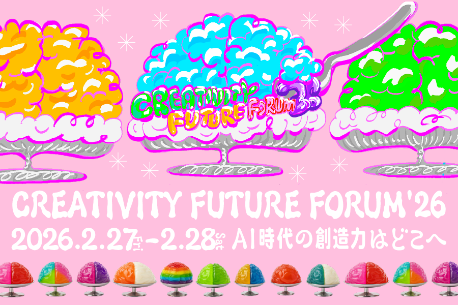 hellokonel's tweet image. 一年に一度の、クリエイティビティの祭典
「Creativity Future Forum ʼ26」に、Konel 代表 出村 @dem_yeah が登壇します。
creativityfutureforum.world/2026/
📅日時：2/27‐28
場所：UNIVERSITY of CREATIVITY TOKYO Campus
(東京港区赤坂) uoc.world
参加方法 ：リアル参加のみ