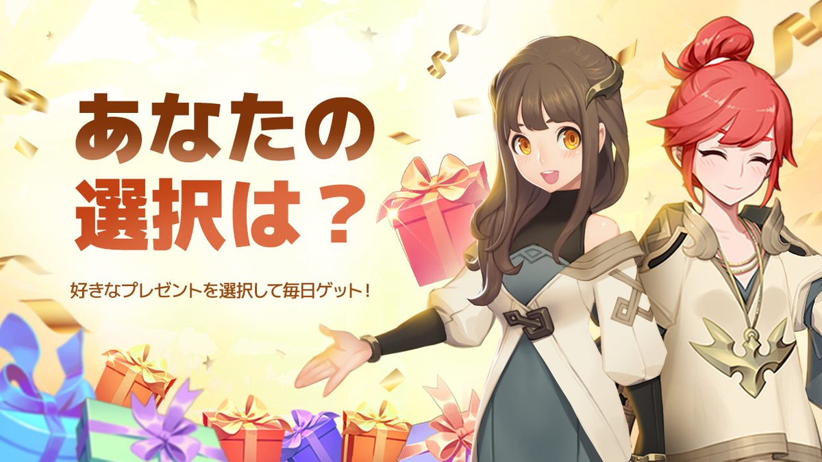 【公式】サマナーズウォー：クロニクル tweet media