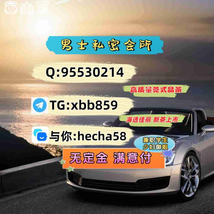 TaniaNovaeS180U's tweet photo. 👧🥟➿🔢4999
西安莲湖 https://t.co/9KnV9HLzWp