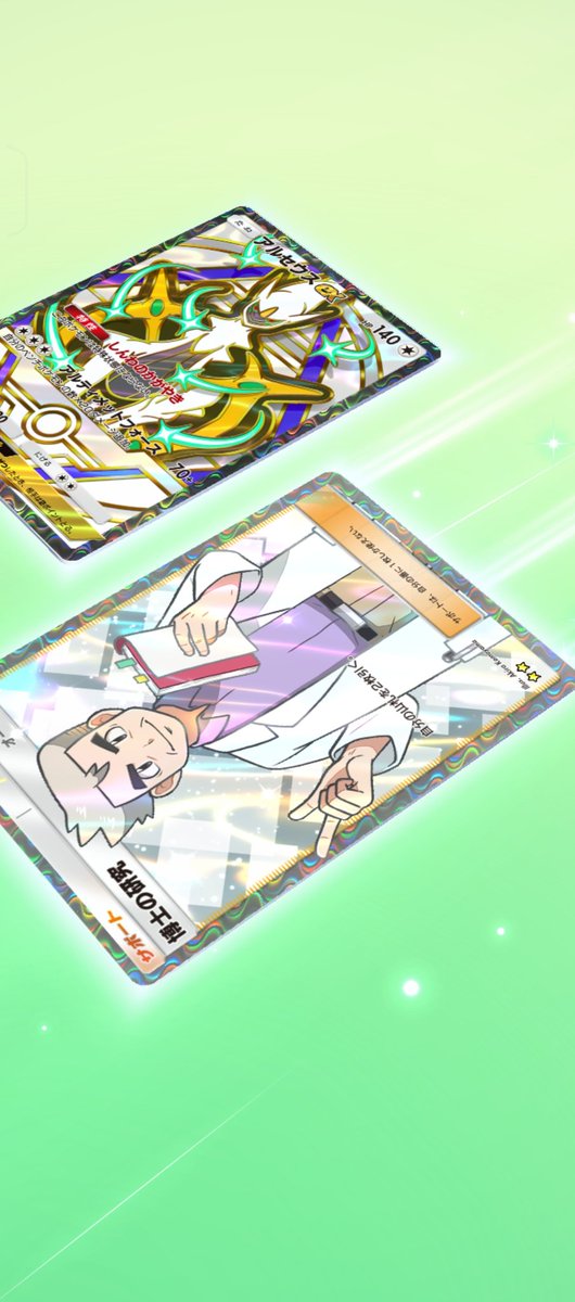 (⁠人⁠ ⁠•͈⁠ᴗ⁠•͈⁠)