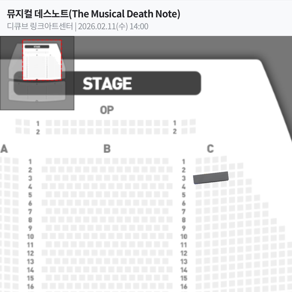 youmyon__'s tweet photo. 뮤지컬 데스노트 데놋 양도

2/11 2월11일 낮공 14:00
김민석 김성철 이영미 임정모 최서연

1층 C구역 3열
172,000원

@YeonMyuticket
요정님 제외 멘션 주세요! https://t.co/iOFTr4dRfm