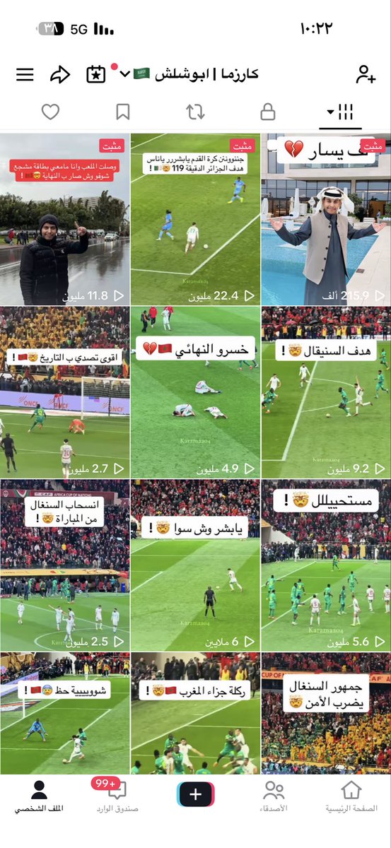 كارزما | ابوشلش 🇸🇦 tweet media