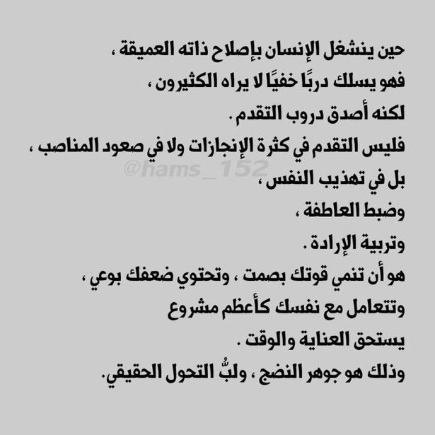 بسومه (@bsommaaa) on Twitter photo 