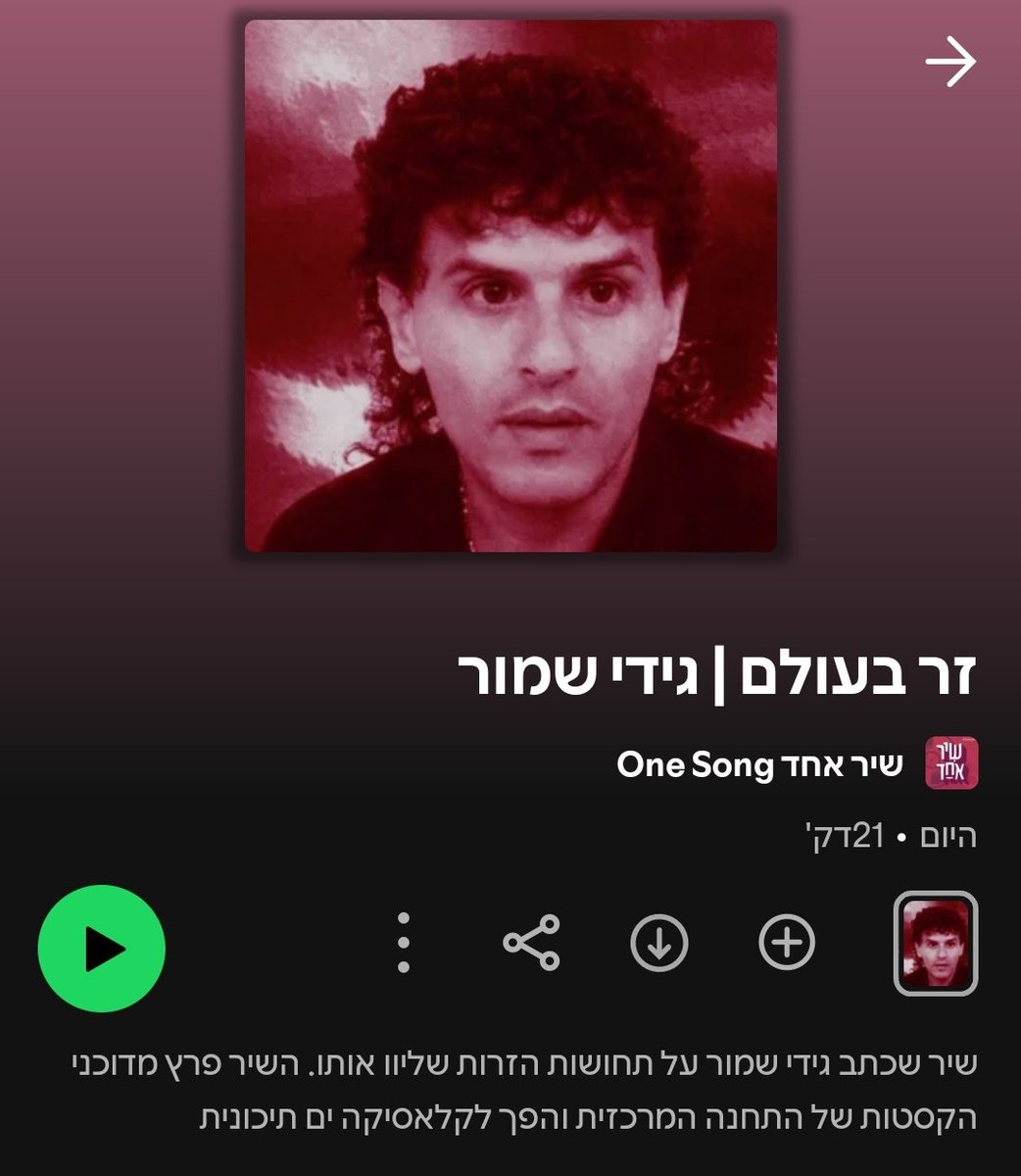 Yossi Medina tweet media