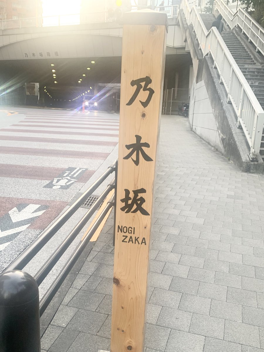 how_s_88's tweet photo. 先日乃木神社に行って参りました〜◎ https://t.co/M3JZKjjqG9