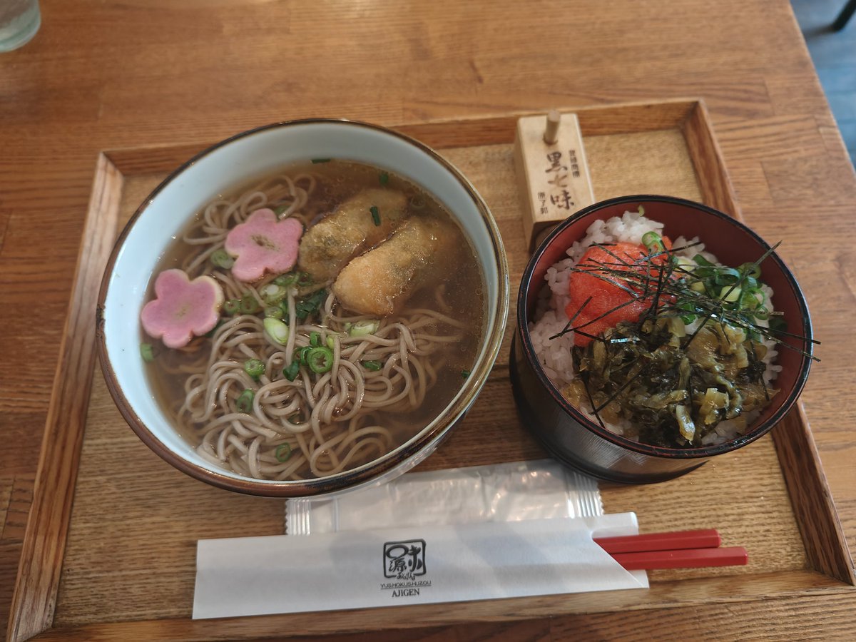 ShokoMama531's tweet photo. 本日のランチ。
仕事のお話→着付け教室→夫と待ち合わせしてランチ。
この後は買い物→予約の電話2軒、→病院の予約があります。
月曜日って何だかんだ忙しいですよね?
今帰宅して洗濯です。
皆さま、お疲れ様でございます!
#おそとごはん #ランチ #月曜日
#Lunchwithmyhubby #BusyMonday https://t.co/c0Dzz7GoJk