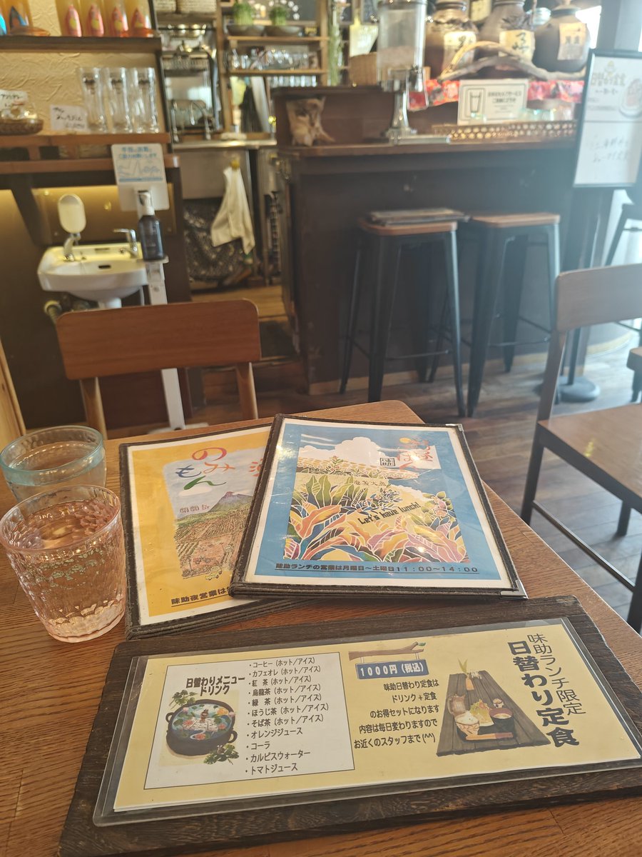 ShokoMama531's tweet photo. 本日のランチ。
仕事のお話→着付け教室→夫と待ち合わせしてランチ。
この後は買い物→予約の電話2軒、→病院の予約があります。
月曜日って何だかんだ忙しいですよね?
今帰宅して洗濯です。
皆さま、お疲れ様でございます!
#おそとごはん #ランチ #月曜日
#Lunchwithmyhubby #BusyMonday https://t.co/c0Dzz7GoJk