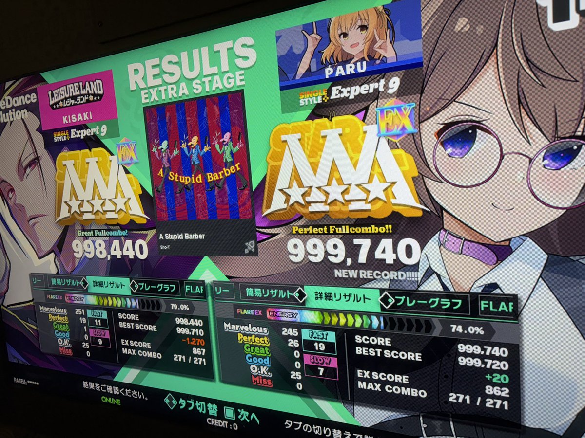 ホーム君で踏んでいたら襲来したので踏み‼️‼️

少しずつだけど進歩していきたいじぇ…