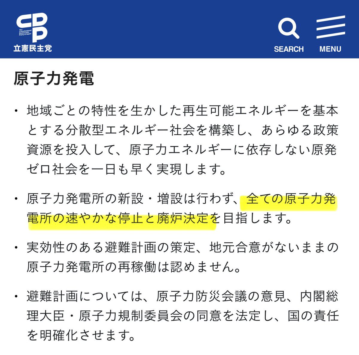 なる tweet media