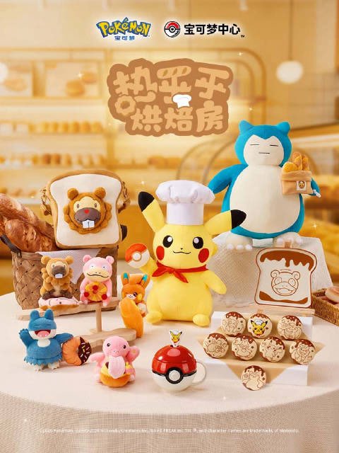 the blank store さん専用 ポケモン x3 ポケットモンスター X・Y』新ポケモンのグッズがポケモンセンターに