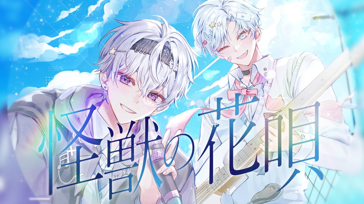 Tsukiusa_work tweet media