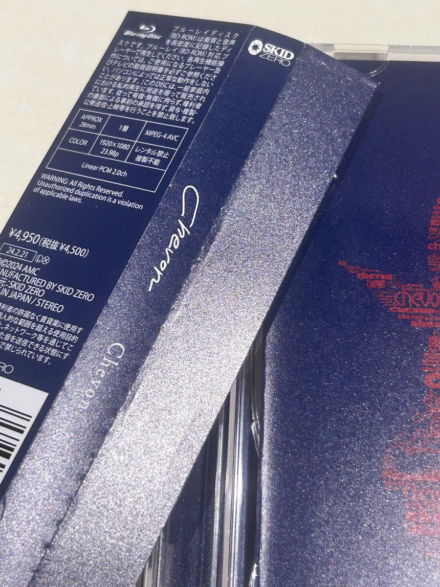 Chevonのアルバムの帯の裏に、こんなことが書いてあった！