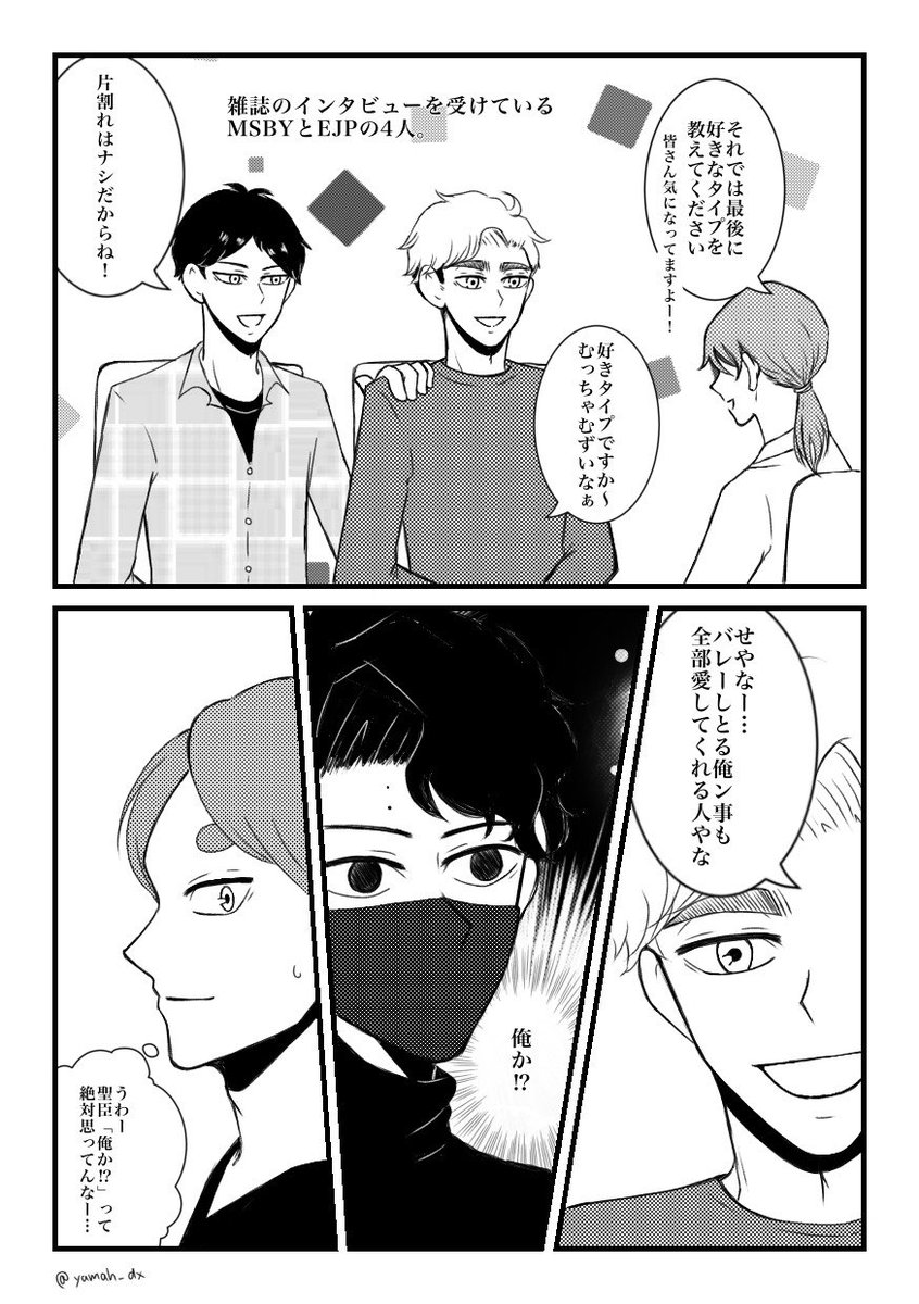 葉月 未兎@pixiv・小説家になろう (@peridot95380005) / Posts / X