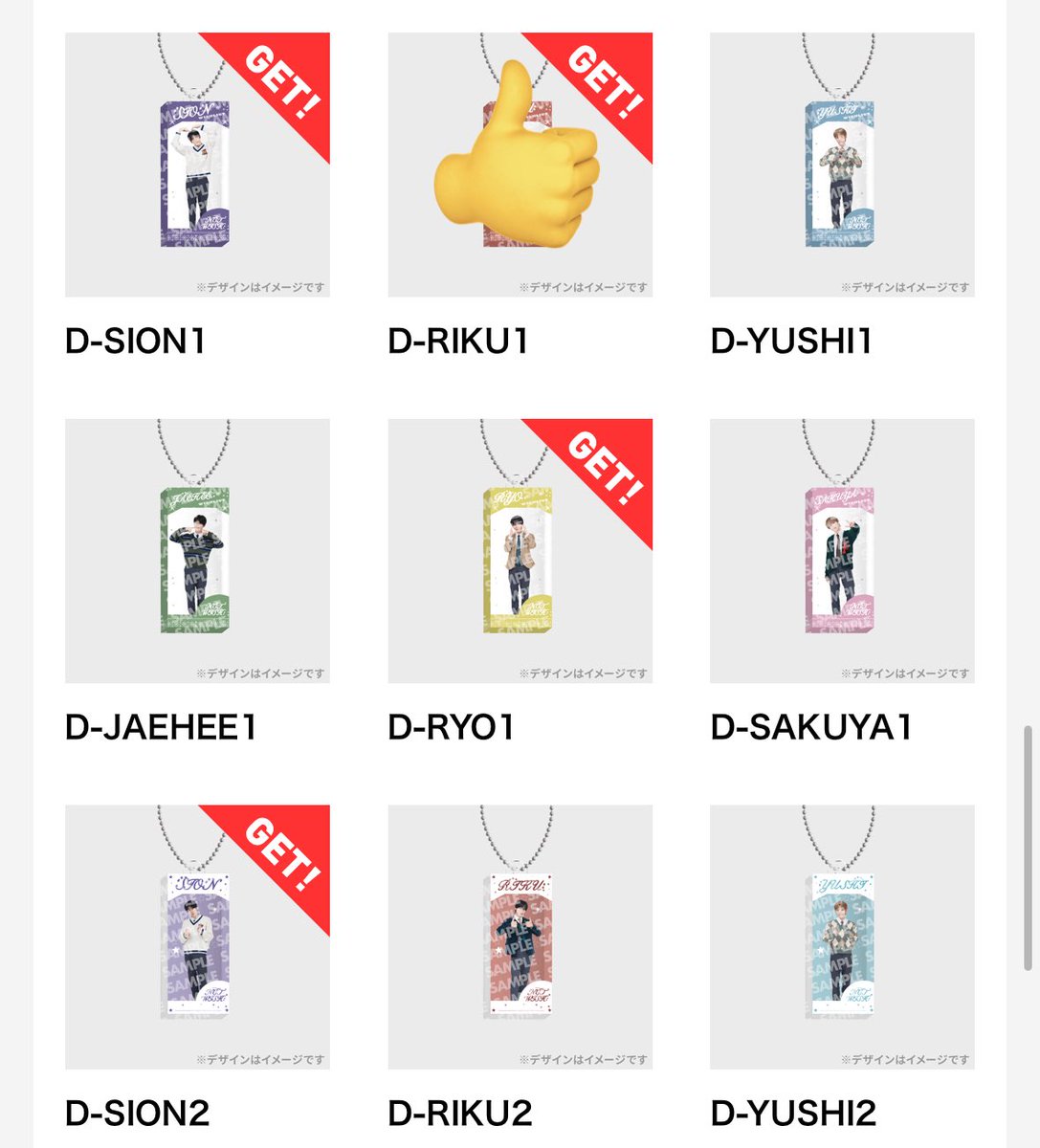 9Dq5c's tweet photo. オンラインくじ　nctwish    ウィシ　ウィッシュ

譲　画像のもの
求　サクヤ(E3>E2>D2>D3>E1) リクE1 or 買取

郵便📮希望

同賞優先ですが同異種問いません。
シオン リク　ユウシ　ジェヒ　リョウ

お気軽にお声掛けください🙇‍♂️ https://t.co/rp6ZbymDXr