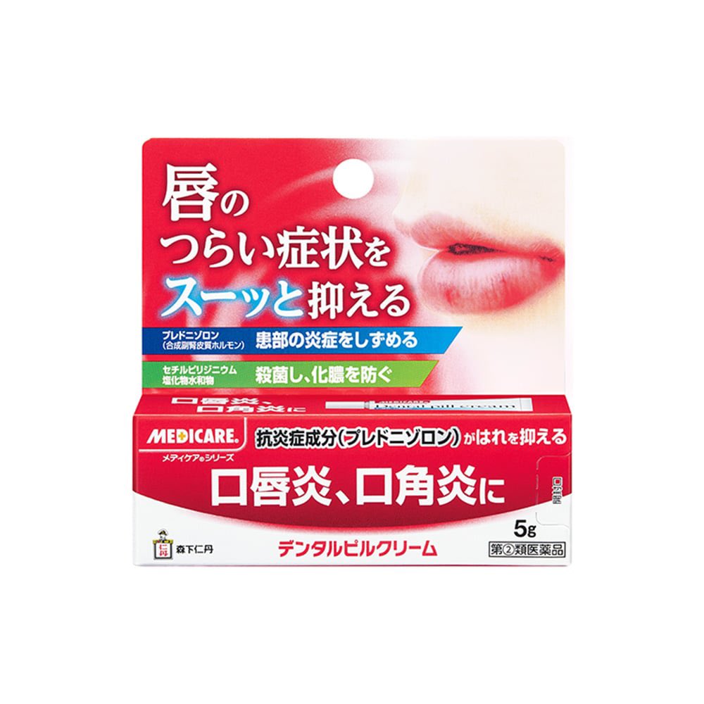 pear043307902's tweet photo. @_xxkhyn これめちゃくちゃ効きます。
保湿用ではなく、炎症用なので2、3日塗っていれば良くなります。
1日でも大分マシになります。
ドラッグストアの医薬品コーナーにあります。
普通の保湿リップより値段高いですが、それだけの効果あります。 https://t.co/T8kMl6WNE3