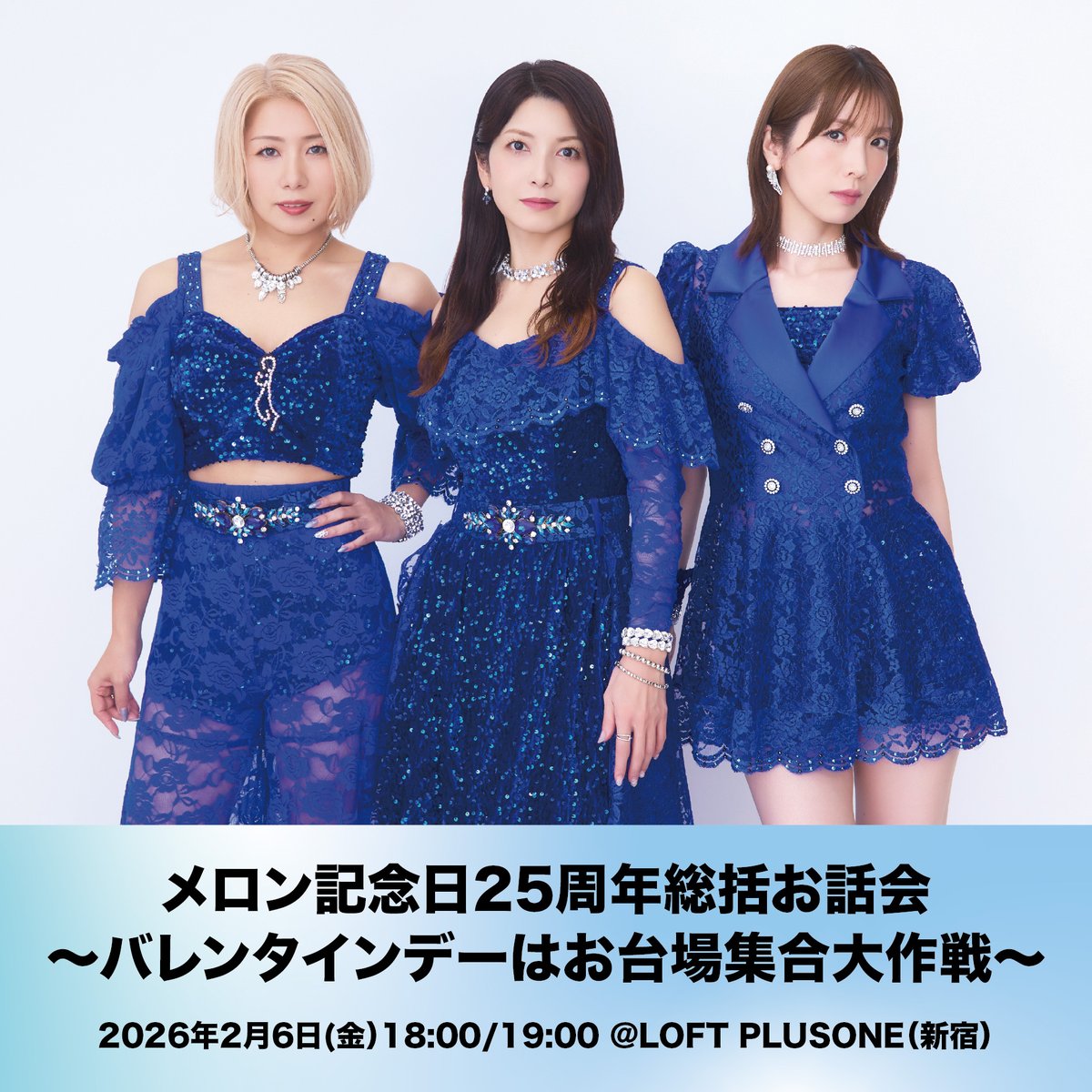 メロン記念日　初期ツアーシャツ　限定の黒 メロン記念日＆スタッフ (@melonkinenbi25) / Posts / X