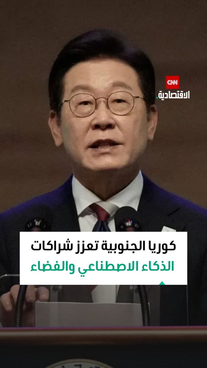 رئيس كوريا الجنوبية: سنوسع التعاون العلمي والبحثي مع إيطاليا ليشمل الذكاء الاصطناعي والفضاء 