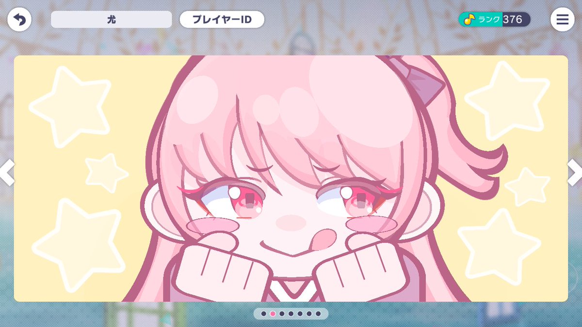 iu_nu1's tweet photo. 欲しい髪型
 #プロセカ  #カスタムプロフィール https://t.co/kR5SjimuG9