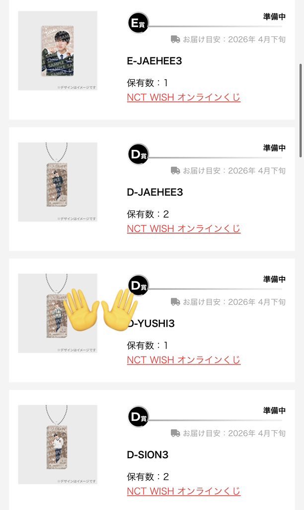 はおびん tweet media