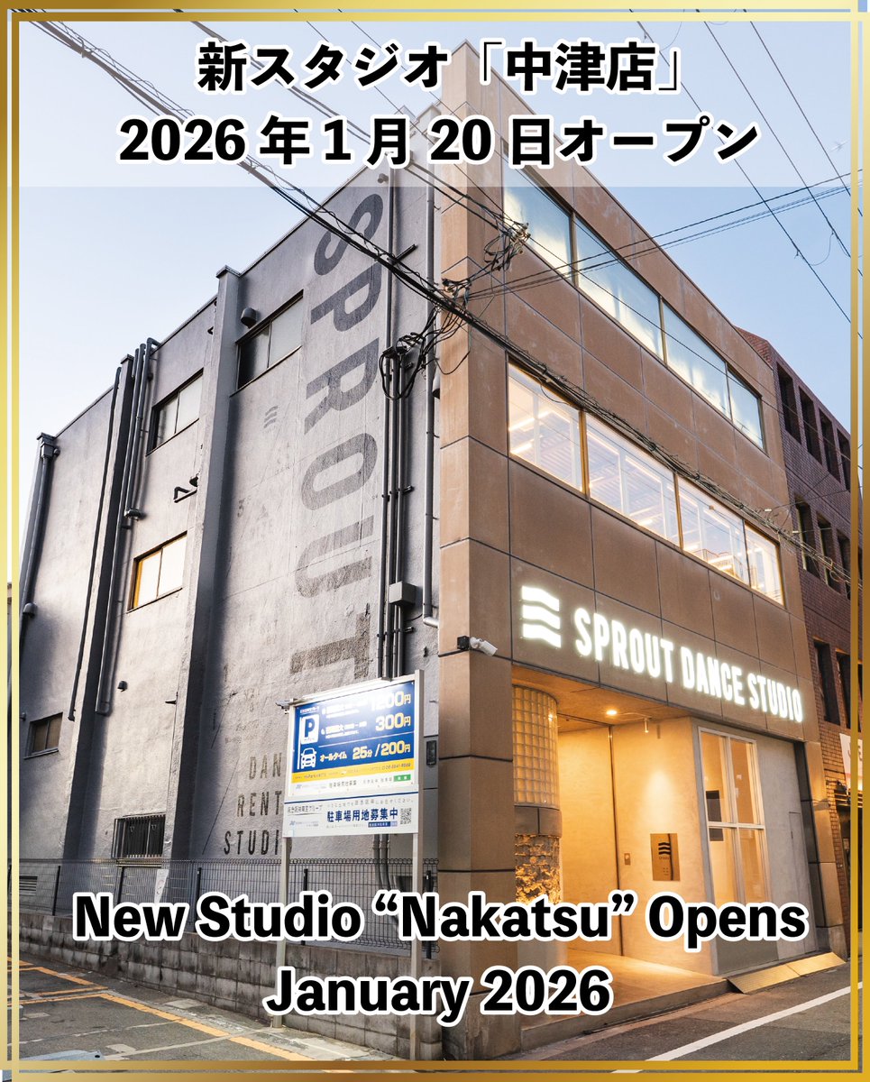 SPROUT_umeda's tweet photo. 「SPROUT DANCE STUDIO 中津店」がついにオープン
https://t.co/A2Kbu70CXx https://t.co/AaBGD5Kb4K