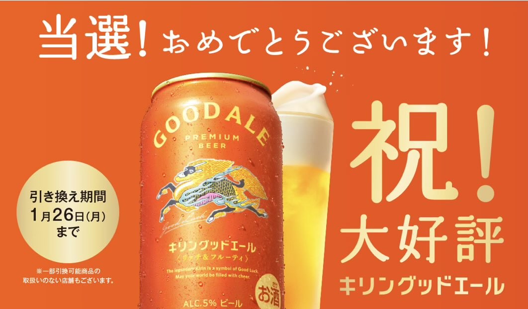 Mrs.🍏もっち💛 (@mgalove165) / Posts / X