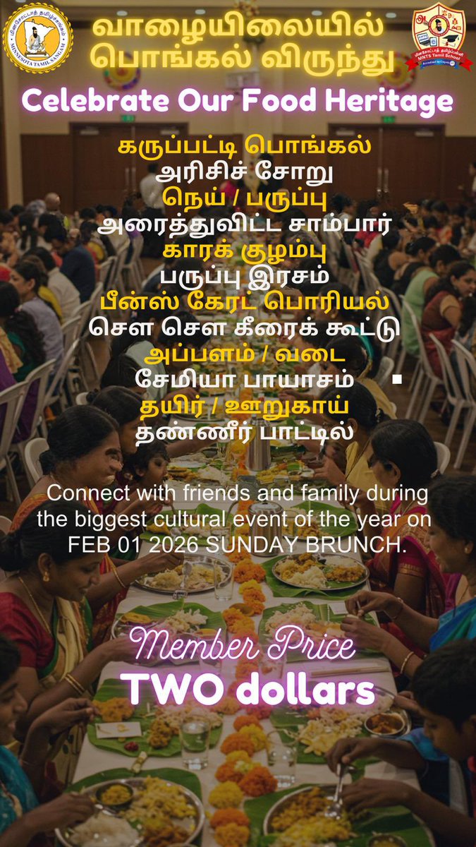 tamil_mn's tweet photo. https://t.co/OeWSOn8bPL