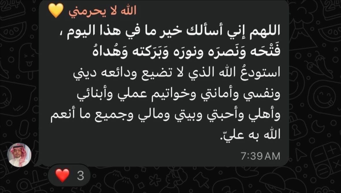 Ajer_Mohammed's tweet photo. https://t.co/fk12w2LIHE