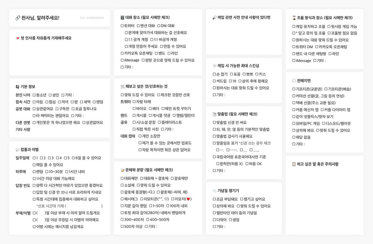 yhwa__C's tweet photo. #RT
#원신천사님 #원신천사님모심 #원신_개인봇 #리월천사님 #치오리천사님 치오리 드림 기반 개인봇 첫사님을 모십니다. 드림 기반이라 연화 설정과 나무위키에 음성 꼭 읽어주세요! 모시는 캐릭터 꼭 확인해주세요! 기본 구면입니다.
https://t.co/FXe0DAMYSd
에스크
https://t.co/Ra7xjhXs0E https://t.co/l6NaZTkjeD