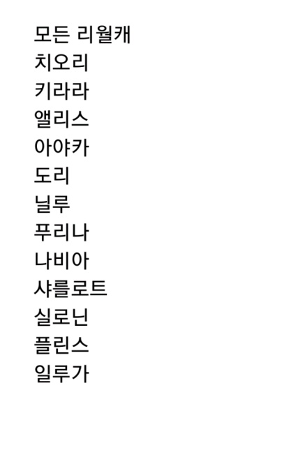 yhwa__C's tweet photo. #RT
#원신천사님 #원신천사님모심 #원신_개인봇 #리월천사님 #치오리천사님 치오리 드림 기반 개인봇 첫사님을 모십니다. 드림 기반이라 연화 설정과 나무위키에 음성 꼭 읽어주세요! 모시는 캐릭터 꼭 확인해주세요! 기본 구면입니다.
https://t.co/FXe0DAMYSd
에스크
https://t.co/Ra7xjhXs0E https://t.co/l6NaZTkjeD
