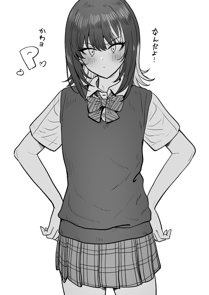 制服着てくれたルカ 